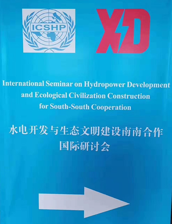 國際研討會(huì)英語同傳尚語翻譯!