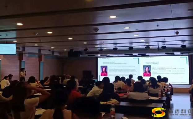 英文同聲翻譯價格是多少？報價原則有哪些？