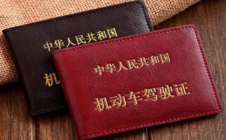 駕照翻譯的收費標(biāo)準(zhǔn)是什么