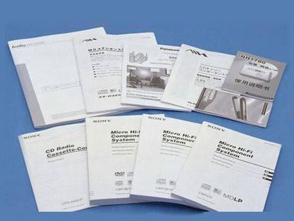 使用說明書翻譯收費中“陷阱”都有哪些！