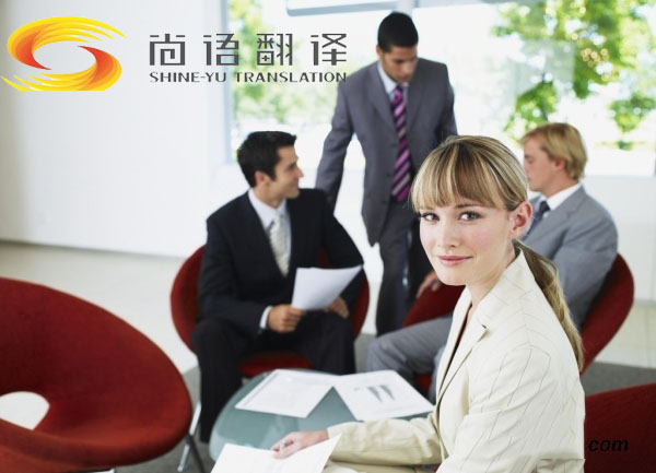 陪同翻譯收費標準是怎樣的?陪同翻譯一天多少錢? 陪同翻譯收費標準是怎樣的?陪同翻譯一天多少錢?