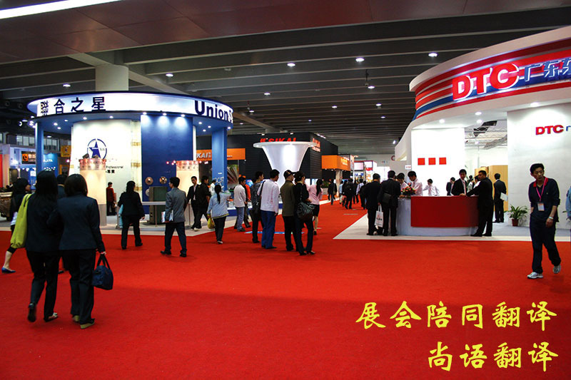 哪家英語展會陪同翻譯好？收費更加合理？