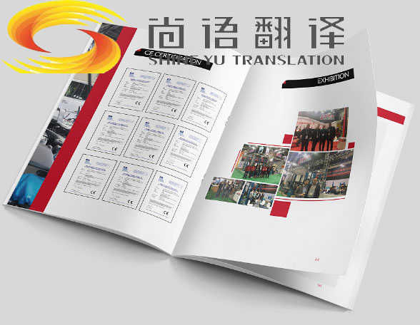 工程機(jī)械產(chǎn)品說明書翻譯方法應(yīng)注意有哪些？