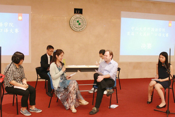 北京法語陪同口譯-尚語翻譯 北京法語陪同口譯-尚語翻譯