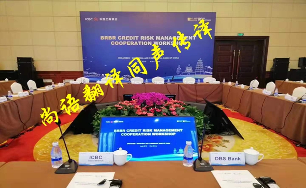 英語同聲翻譯收費 英語同聲翻譯收費