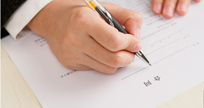 日語(yǔ)合同翻譯-尚語(yǔ)翻譯