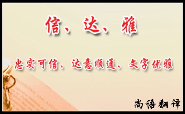 翻譯行業(yè)未來(lái)發(fā)展是怎樣的，有哪些規(guī)范