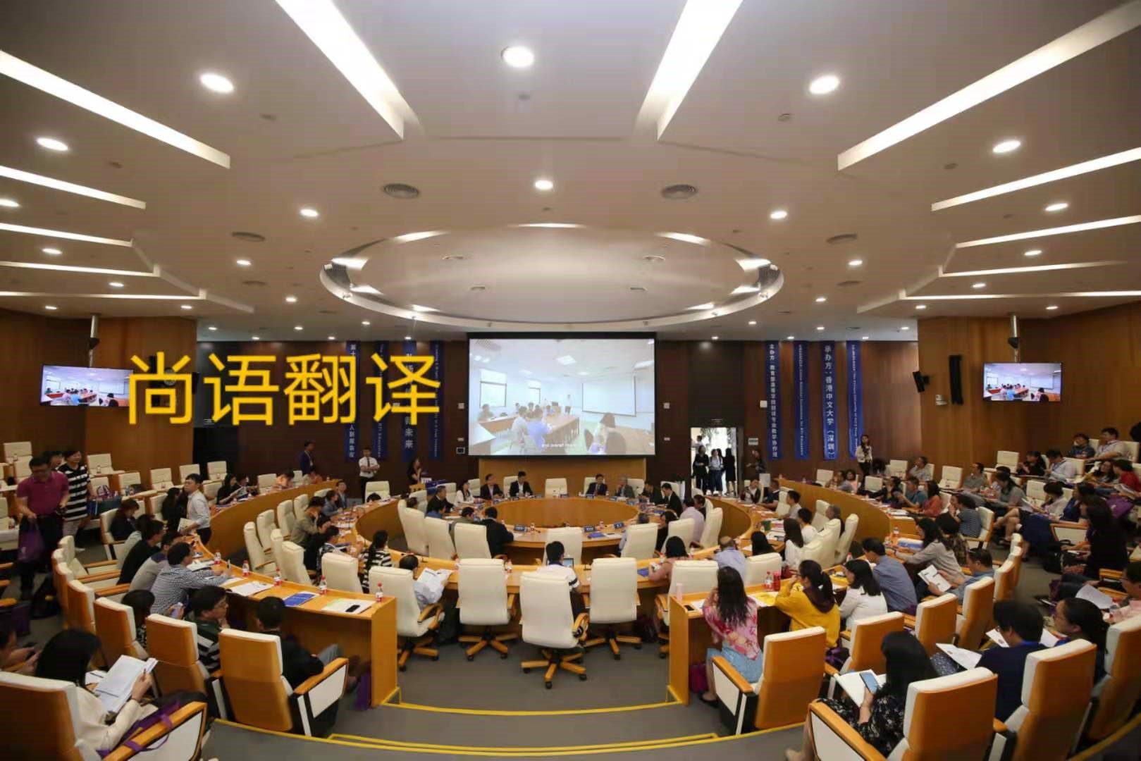企業(yè)會(huì)議中應(yīng)該如何選擇口語翻譯？——正規(guī)翻譯公司