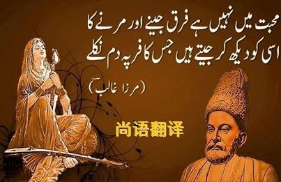 7ae4befb6a41a0b0294834d4be332f45.jpg 烏爾都語(yǔ)翻譯公司.jpg