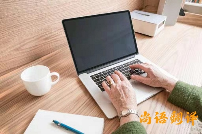 bc9d7ac5637f10ef68286fd6be9ffdc9.jpg 營業(yè)執(zhí)照翻譯費(fèi)用.jpg