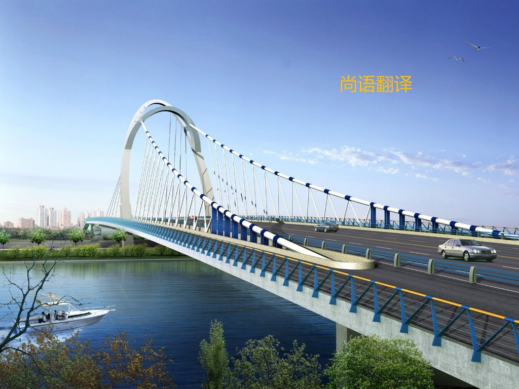 建筑領域的專業(yè)翻譯,你了解嗎?