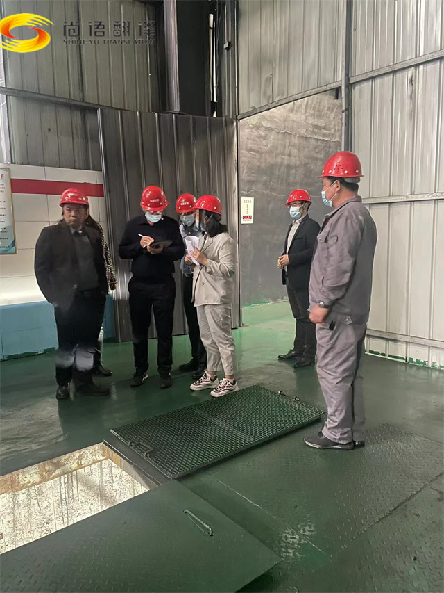 “尚語翻譯：專業陪同，助力石墨電極生產商溝通無阻”