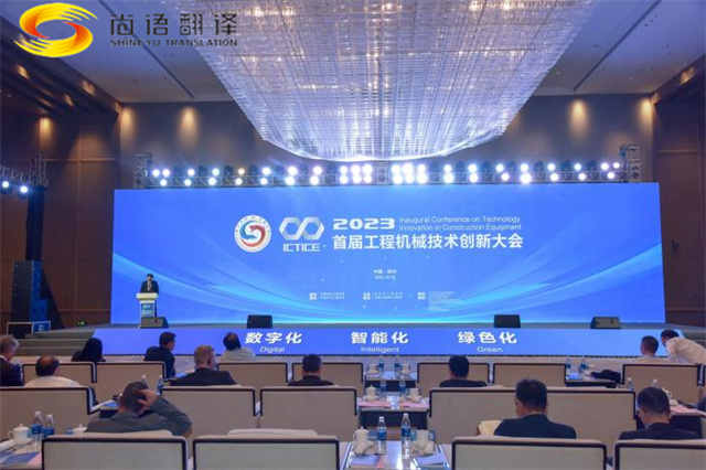 梁言順會見蒙古國家大呼拉爾委員代表團，尚語翻譯提供口譯服務