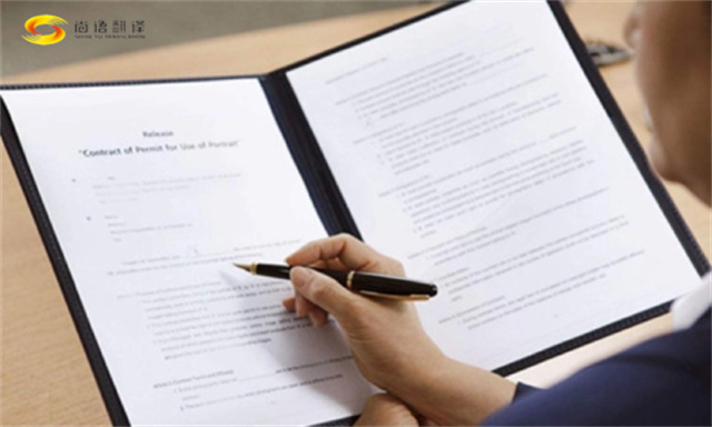 尚語(yǔ)翻譯|專(zhuān)利說(shuō)明書(shū)翻譯、研究報(bào)告、報(bào)告翻譯、公司簡(jiǎn)介章程翻譯、合同翻譯