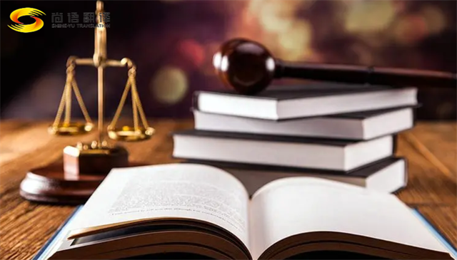 北京翻譯公司|病例專(zhuān)業(yè)翻譯|體檢報(bào)告翻譯|? 選擇病歷翻譯服務(wù)時(shí)應(yīng)關(guān)注的四大要素