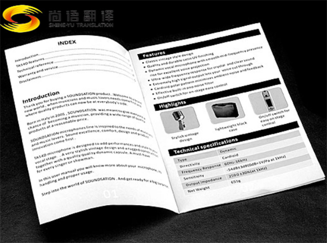 翻譯說(shuō)明書(shū)怎么收費(fèi)?說(shuō)明書(shū)可以翻譯呢些類(lèi)型?英語(yǔ)說(shuō)明書(shū)翻譯多少錢(qián)?中英說(shuō)明書(shū)翻譯收費(fèi)標(biāo)準(zhǔn)