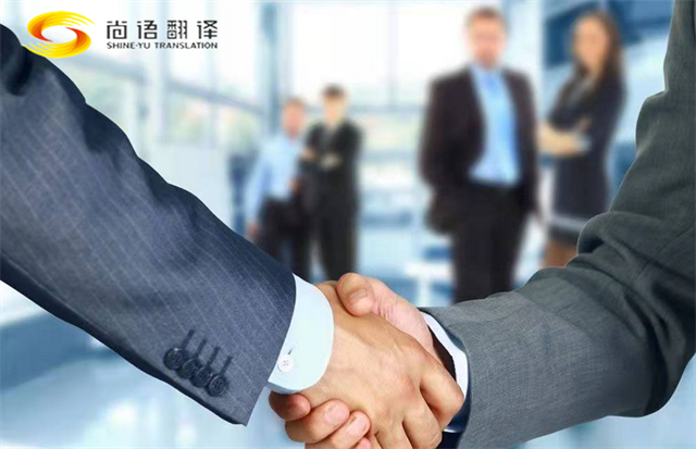 尚語(yǔ)翻譯,圖紙中英互譯翻譯,圖紙翻譯公司翻譯建筑施工圖紙翻譯